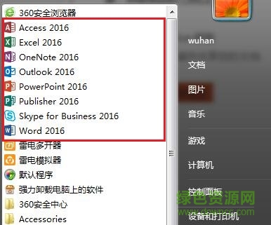 microsoft office2016