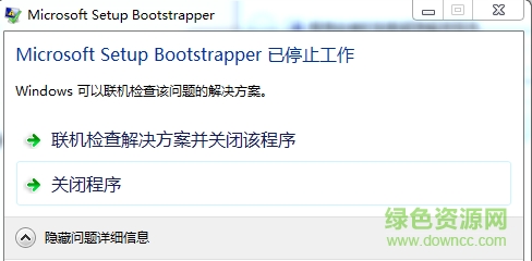 microsoft office2016