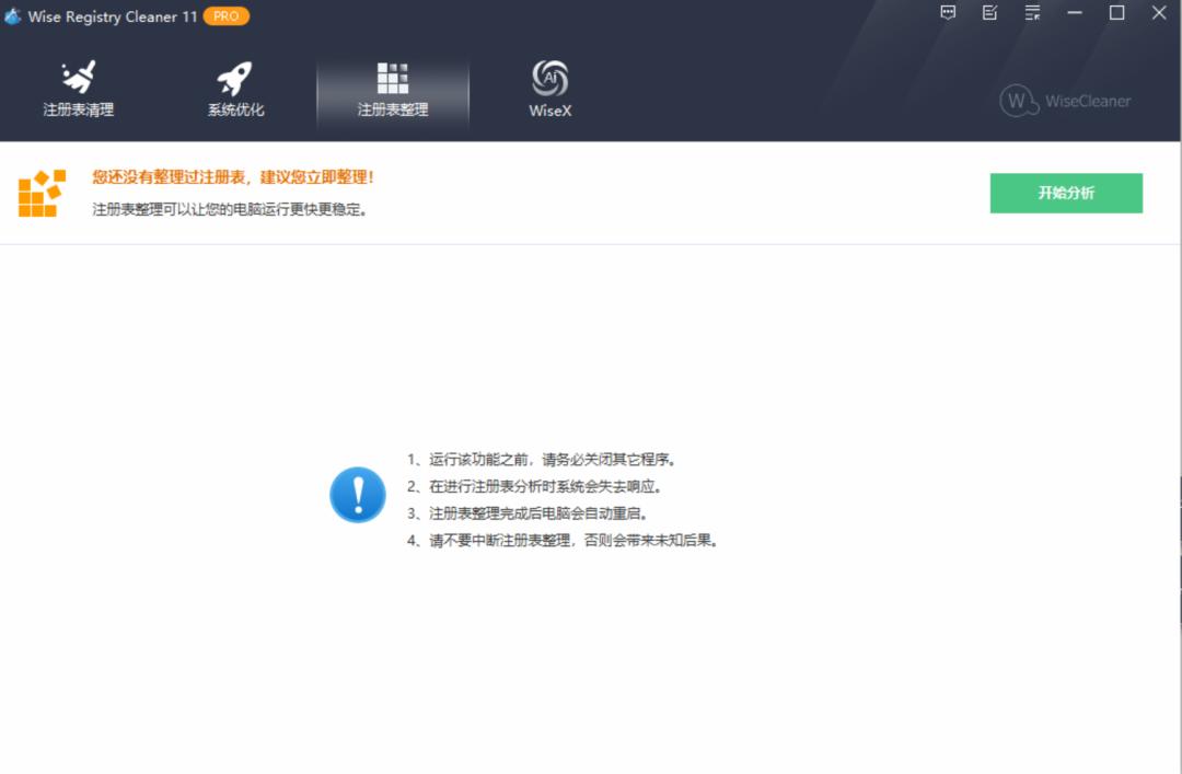免费会员,强大到起飞