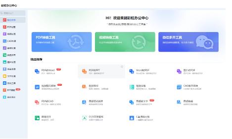 在哪下载大学ppt模板?这四款软件一定要来看看