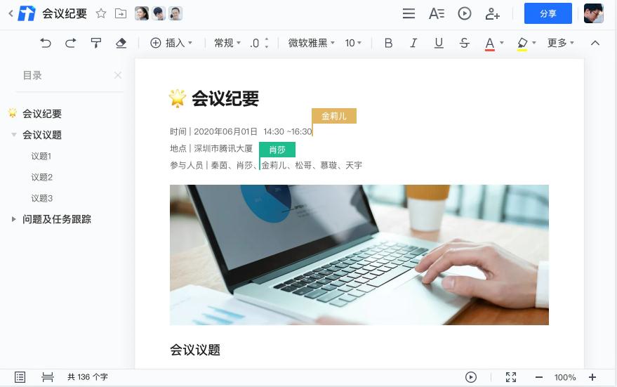 在哪下载大学ppt模板?这四款软件一定要来看看