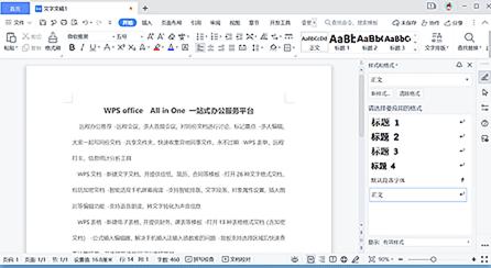在哪下载大学ppt模板?这四款软件一定要来看看