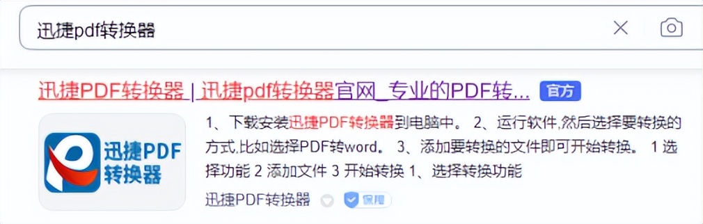 PDF转Word工具有哪些？这3款PDF转换工具收好了！