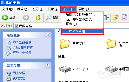 电脑里word打不开怎么回事（word文档打不开快速解决方法）