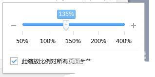 win10应用程序字体太小怎么办 win10应用程序字体太小怎么调