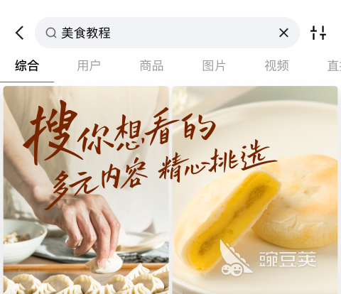 看直播的软件哪个好用2022 可以看直播的软件下载推荐