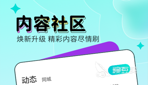 看直播的软件哪个好用2022 可以看直播的软件下载推荐