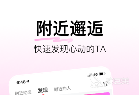 看直播的软件哪个好用2022 可以看直播的软件下载推荐