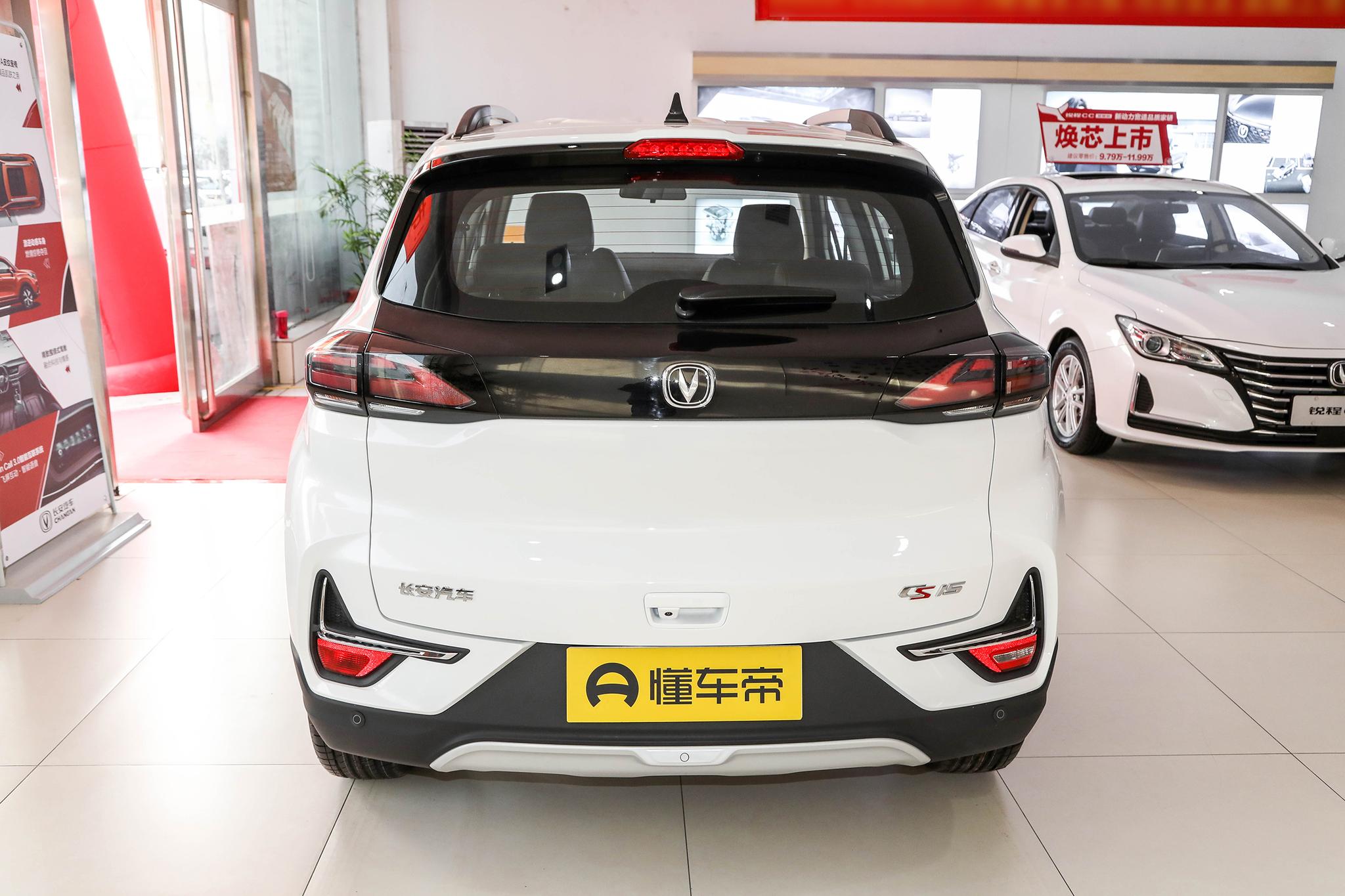 体验长安CS15，小型SUV，配1.5L发动机，灵活好开
