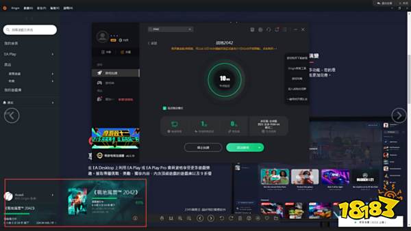 战地2042加速器用什么 哪个好用 良心加速器推荐