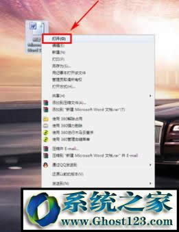 word文档打开不了出现出错报告?word文档打开不了怎样办