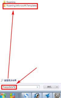 word文档打开不了出现出错报告?word文档打开不了怎样办