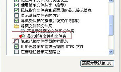 笔记本电脑word文档打不开怎么办