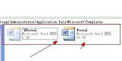笔记本电脑word文档打不开怎么办