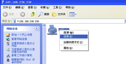 PDF虚拟打印机无水印版下载(pdf打印机)V10.2 最新版7
