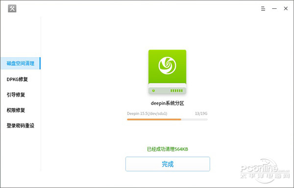 你还记得深度系统么？深度系统修复工具体验
