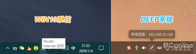 2020了UI还是半成品？Win10该向国产系统学什么