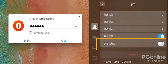 2020了UI还是半成品？Win10该向国产系统学什么