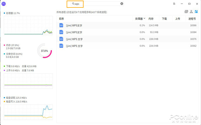 2020了UI还是半成品？Win10该向国产系统学什么