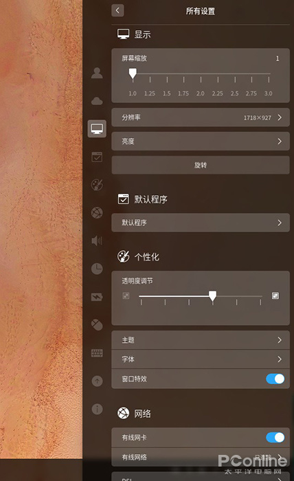2020了UI还是半成品？Win10该向国产系统学什么