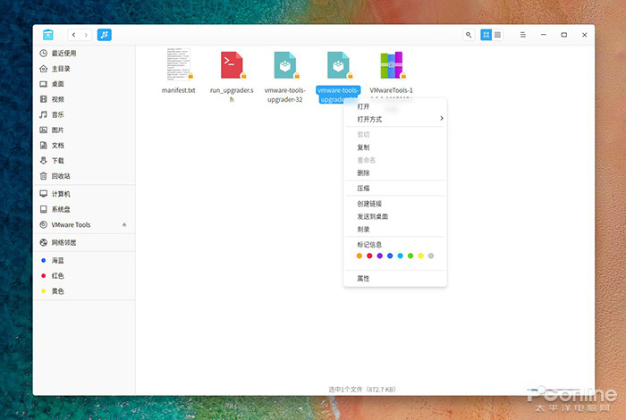 2020了UI还是半成品？Win10该向国产系统学什么