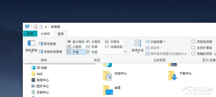 2020了UI还是半成品？Win10该向国产系统学什么