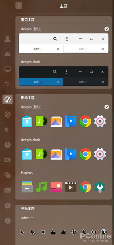 2020了UI还是半成品？Win10该向国产系统学什么