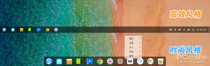 2020了UI还是半成品？Win10该向国产系统学什么