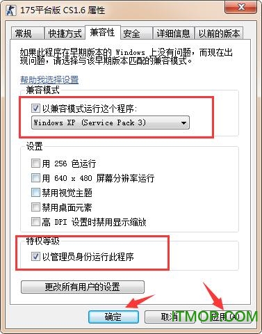 CS1.6中文版下载