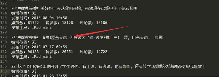 如何快速搜索文件和文件内容