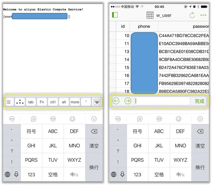 APP设计模式之——搜索功能