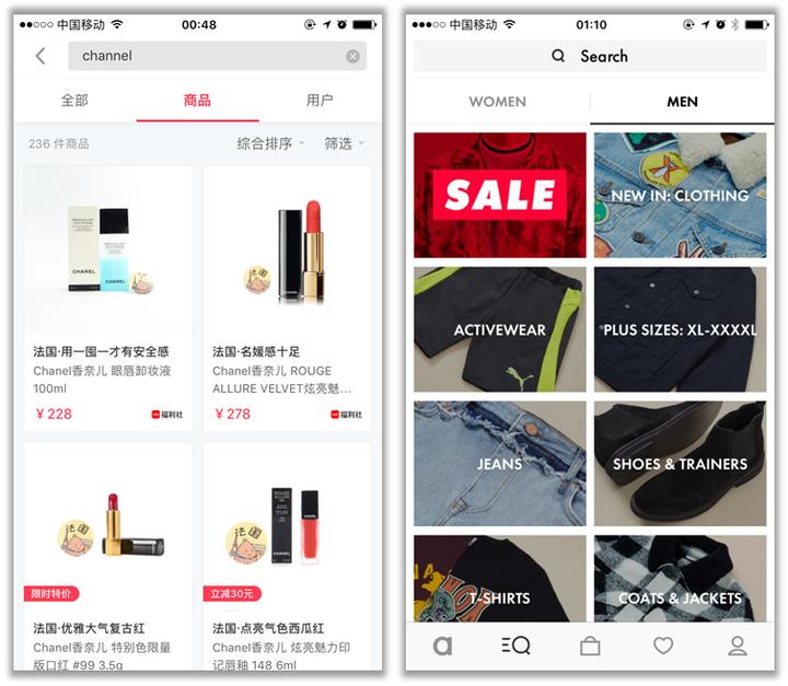 APP设计模式之——搜索功能