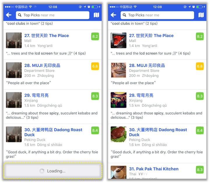 APP设计模式之——搜索功能