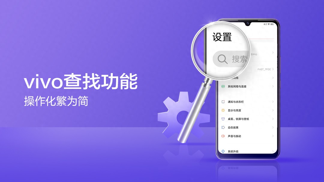 手机内容太多找不到？巧用查找功能，操作化繁为简