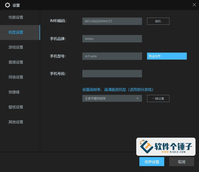 雷电模拟器纯净版的亮点