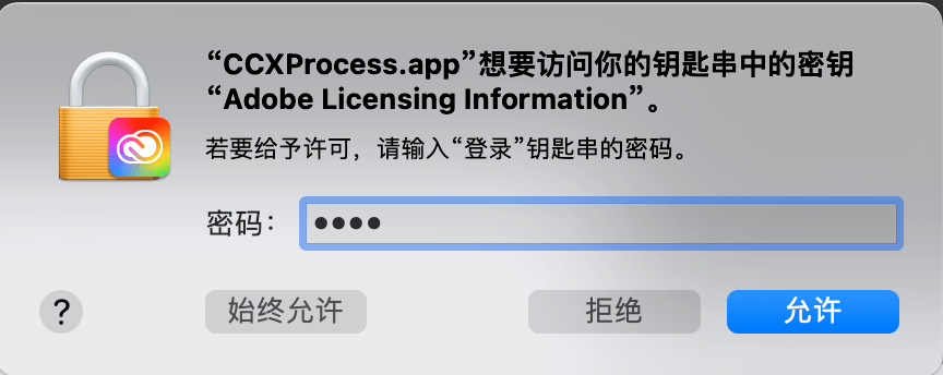 Photoshop Mac 2023 Neural Filters 神经滤镜不能用？