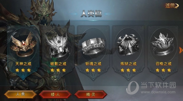 永恒纪元GM版 V3.85.2 安卓版