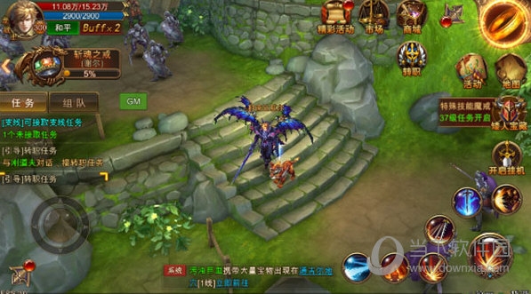 永恒纪元GM版 V3.85.2 安卓版