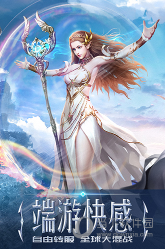 永恒纪元GM版 V3.85.2 安卓版