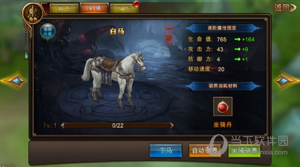 永恒纪元GM版 V3.85.2 安卓版