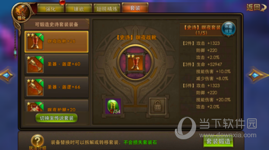 永恒纪元GM版 V3.85.2 安卓版