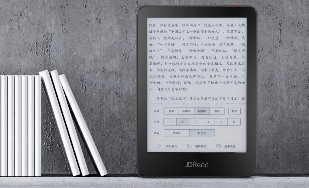 内含福利!墨水屏电子书阅读器你只知道kindle就out啦