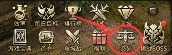 永恒联盟官方最新版