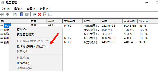 windows更新后硬盘加载不出来了怎么办 一文教你快速找回