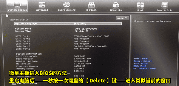 windows更新后硬盘加载不出来了怎么办 一文教你快速找回