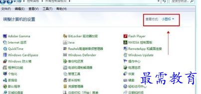 photoshop无法初始化 因为找不到该文件