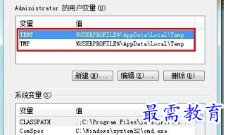 photoshop无法初始化 因为找不到该文件
