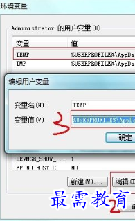 photoshop无法初始化 因为找不到该文件