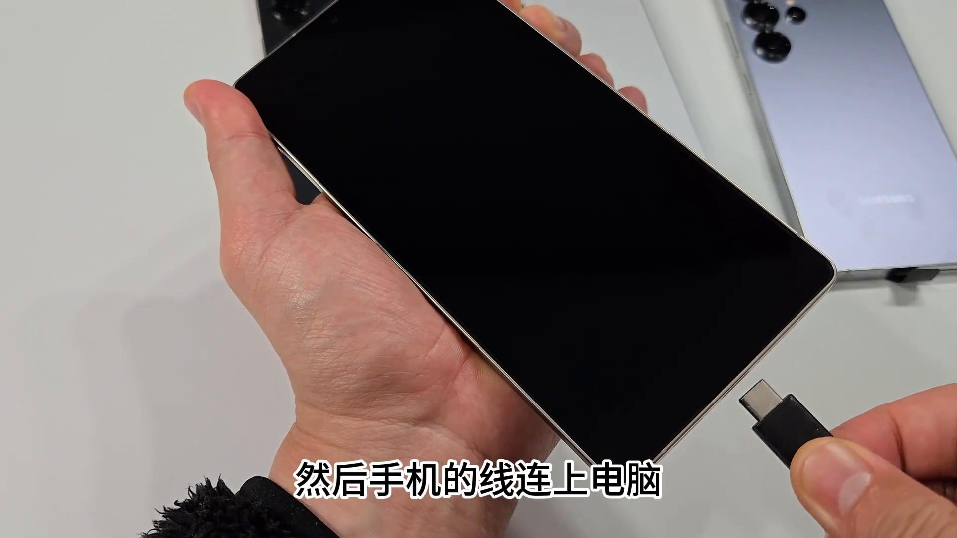 【全网最速】你要满血AI? 国刷港 S25系列 刷机 速通