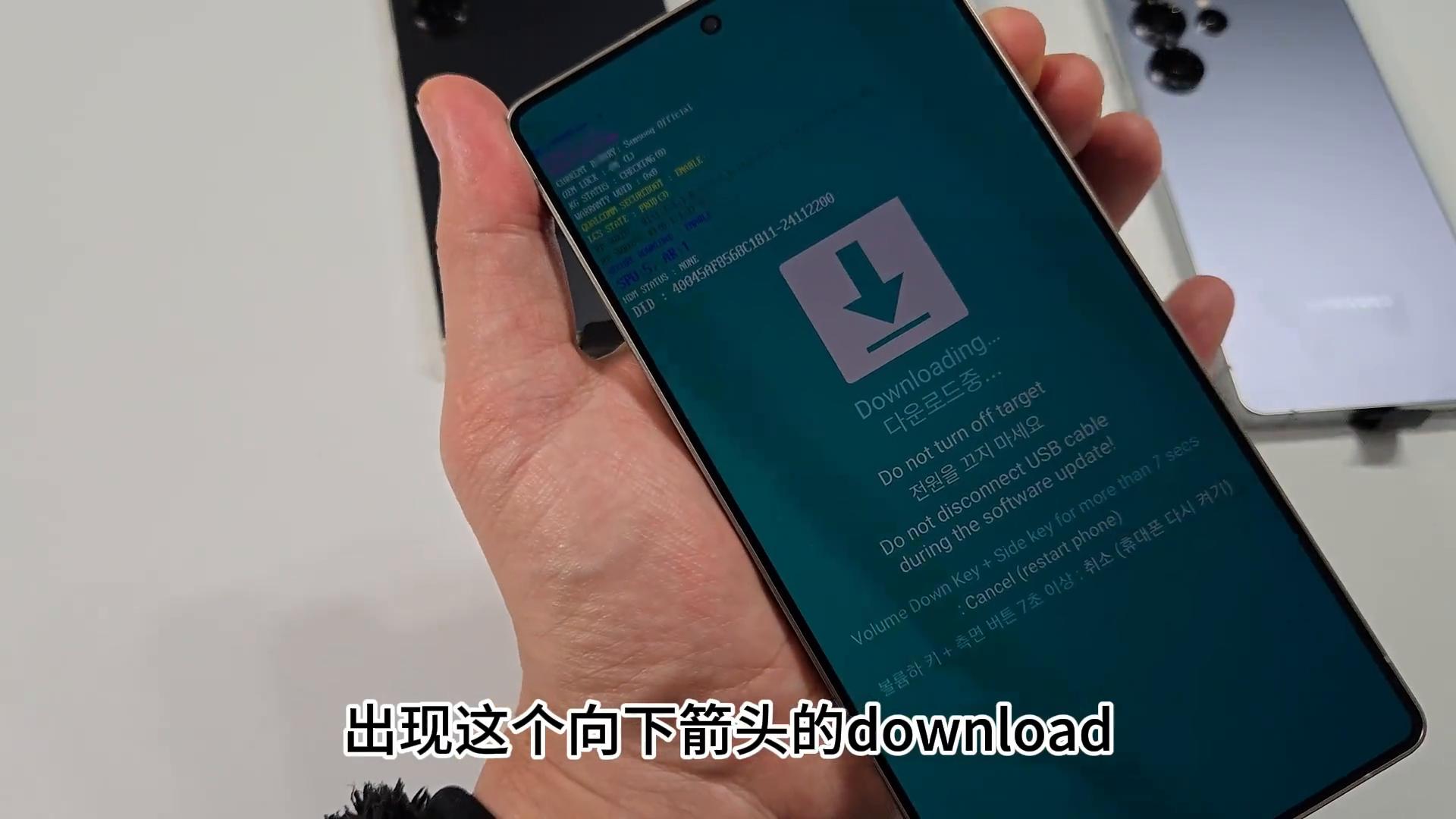 【全网最速】你要满血AI? 国刷港 S25系列 刷机 速通